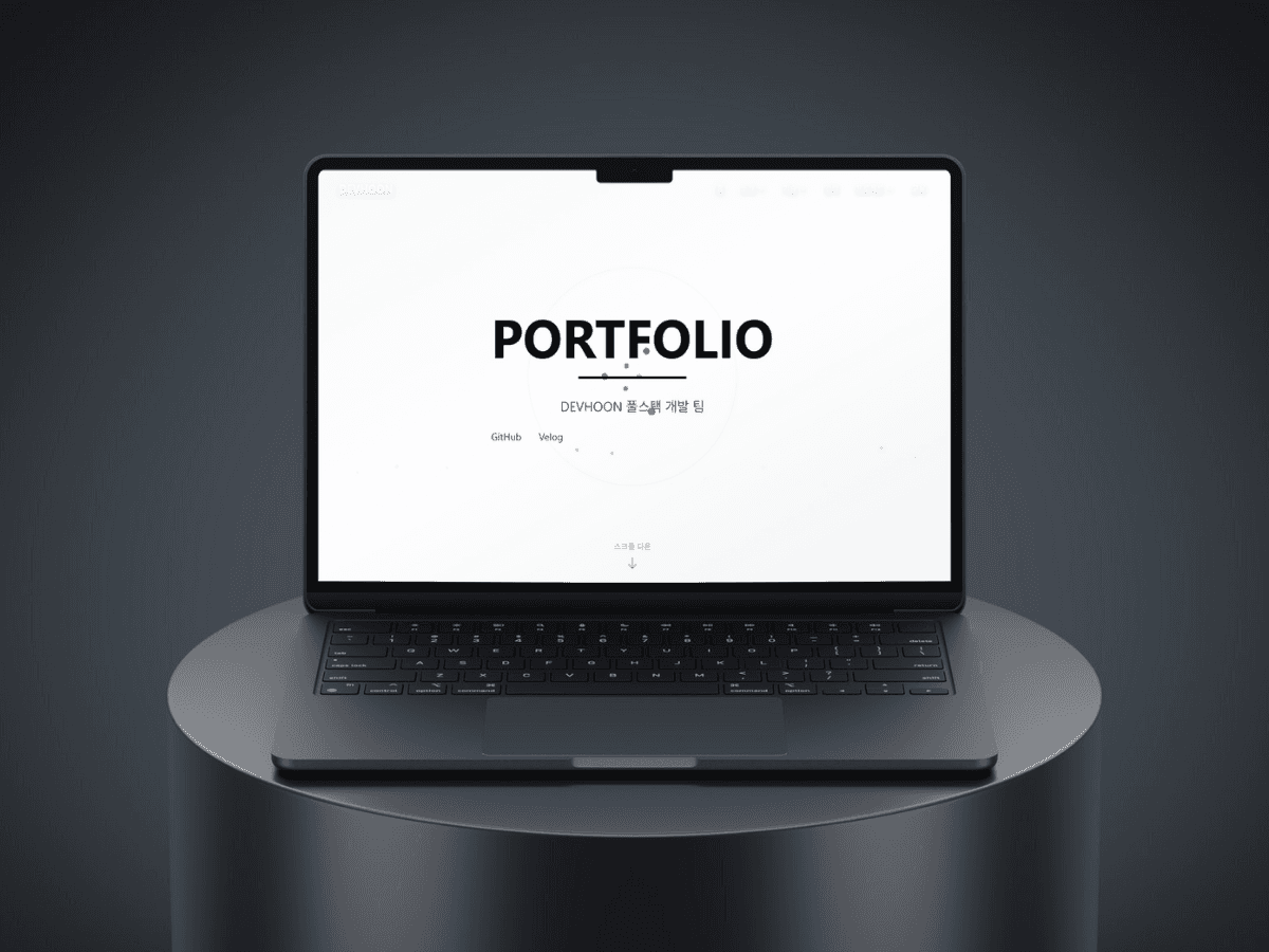 프리랜서 개발자 포트폴리오 웹사이트
